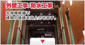 �O�ǍH��/�h���H���b��K�͏I��H���Ō����̉��l�����コ���܂��B