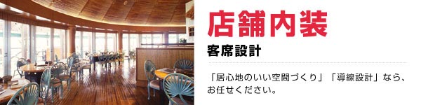 �X�ܓ����b�q�Ȑ݌v